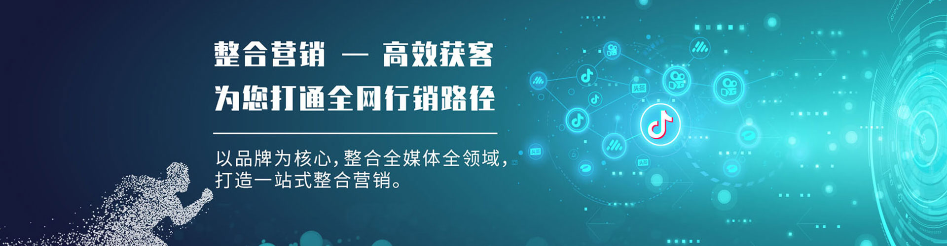 南浔头条信息流