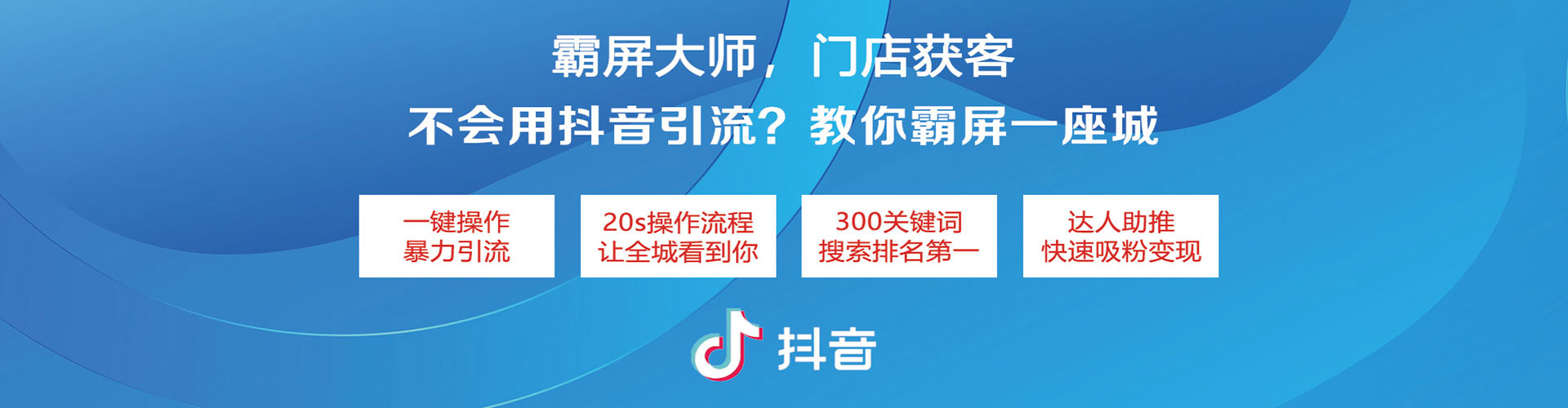 南浔竞价广告