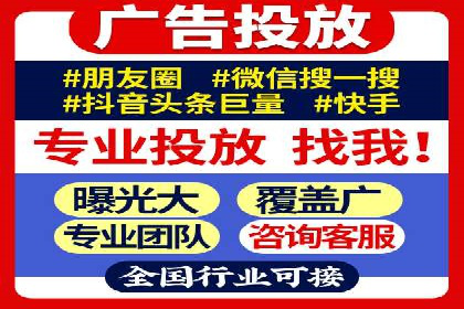 360信息流广告：制造业营销策略揭秘